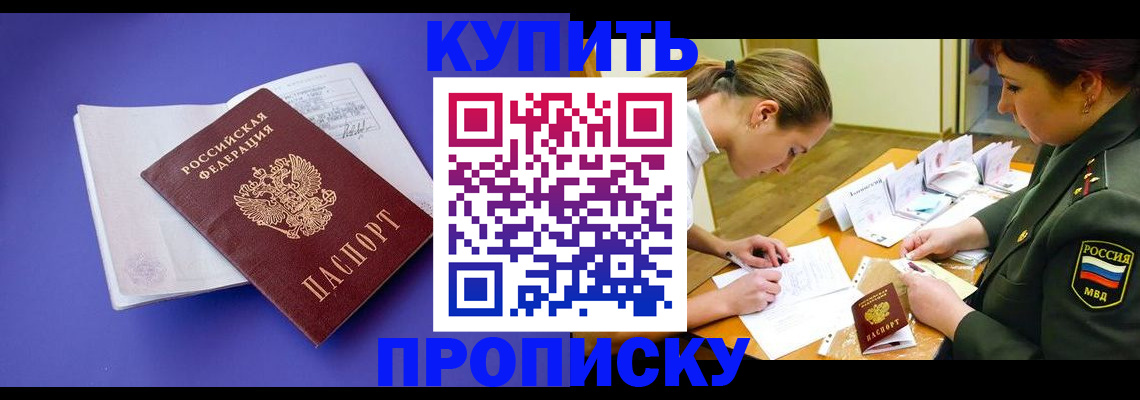 регистрация для дет. сада в Железногорске