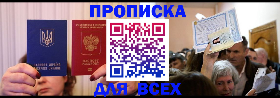 форма 3 в Железногорске